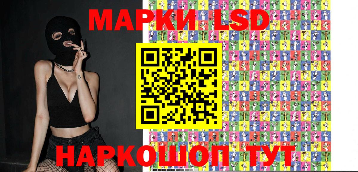 Марки 25I-NBOMe  Вход с VPN  Горячий Ключ  Наркотические марки 1500мкг 