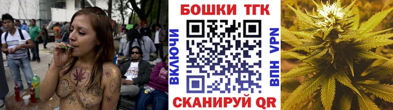 магазин продажи Горячий Ключ Бошки марихуана марихуана