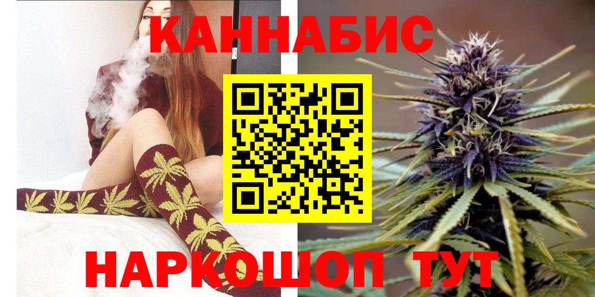 A-PVP СОЛЬ кристаллы  Кокаин  Меф МЯУ МЯУ кристаллы  Вход с VPN  Меф МЯУ МЯУ  ГАШ  Марихуана  Горячий Ключ  ГАШИШ 