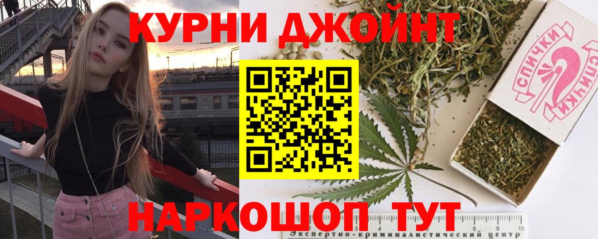 Конопля семена Горячий Ключ