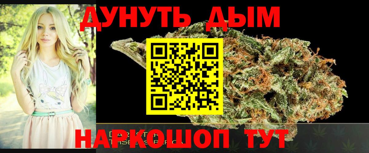 Конопля Ganja  Бошки Шишки конопля  Горячий Ключ  Конопля гибрид  Бошки марихуана марихуана 