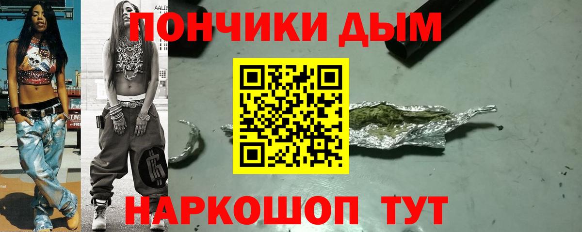 Горячий Ключ  Канабис индика  Бошки Шишки SATIVA & INDICA  Вход с VPN  Бошки марихуана LSD WEED 